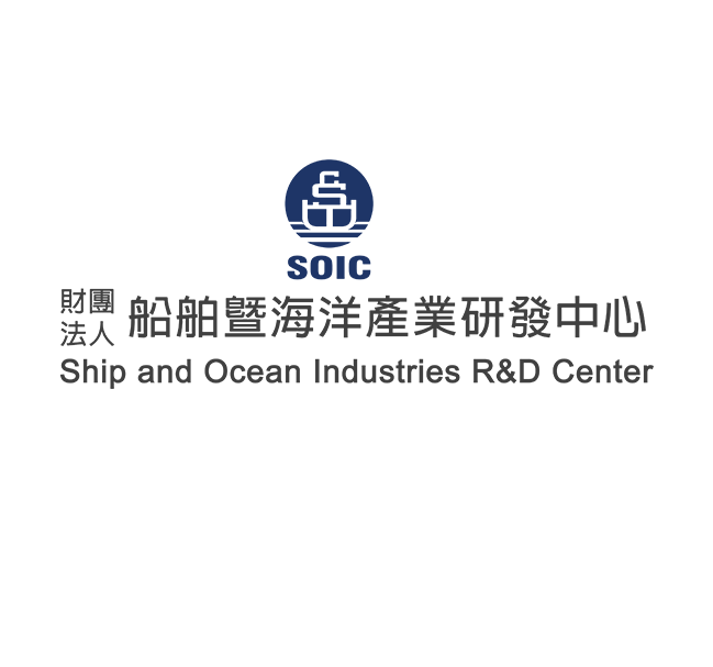 財團法人船舶暨海洋產業研發中心